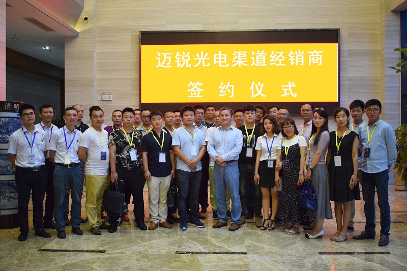 2017年度milan米兰渠道核心战略伙伴峰会圆满举行.jpg