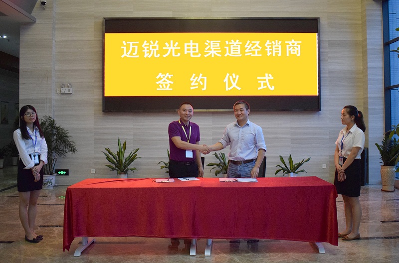 2017年度milan米兰渠道核心战略伙伴峰会圆满举行2.jpg