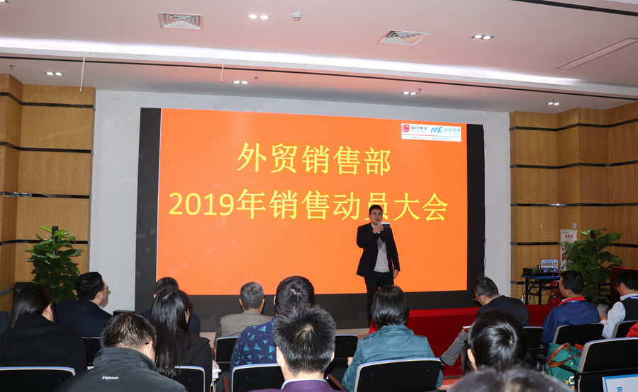 深圳市milan米兰光电有限公司殷总作外贸业务分析.jpg
