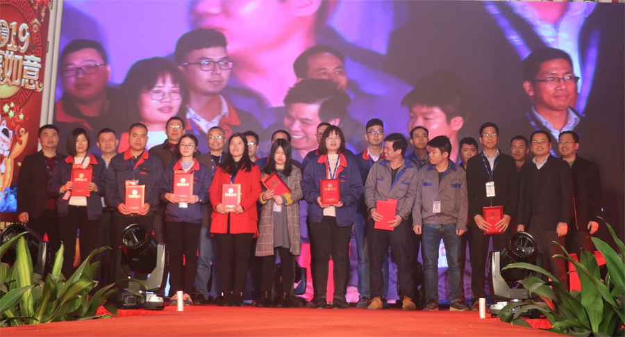 milan米兰光电2019年联欢晚会优秀员工-900px.jpg