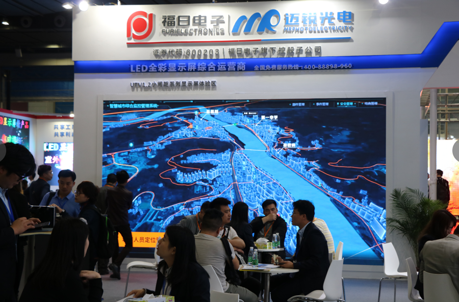 2019年milan米兰光电ISLE展会快讯